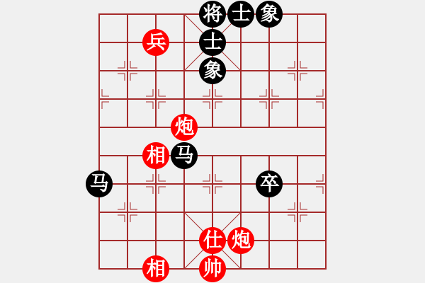 象棋棋譜圖片：未明棋妙(8段)-和-天涯鬼手(7段) - 步數(shù)：120 