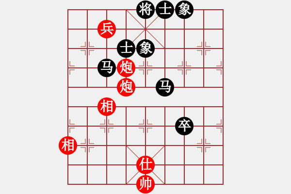 象棋棋譜圖片：未明棋妙(8段)-和-天涯鬼手(7段) - 步數(shù)：130 