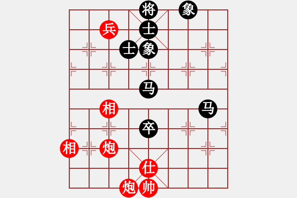 象棋棋譜圖片：未明棋妙(8段)-和-天涯鬼手(7段) - 步數(shù)：140 