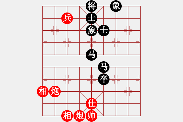 象棋棋譜圖片：未明棋妙(8段)-和-天涯鬼手(7段) - 步數(shù)：150 