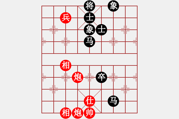 象棋棋譜圖片：未明棋妙(8段)-和-天涯鬼手(7段) - 步數(shù)：160 