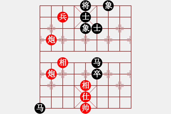 象棋棋譜圖片：未明棋妙(8段)-和-天涯鬼手(7段) - 步數(shù)：180 