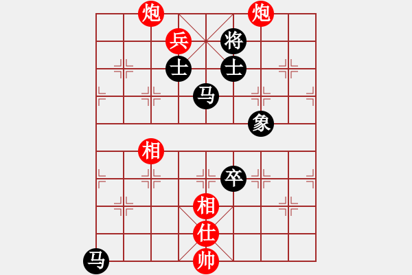 象棋棋譜圖片：未明棋妙(8段)-和-天涯鬼手(7段) - 步數(shù)：190 