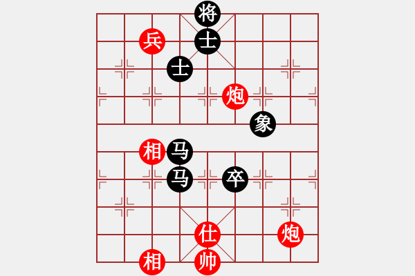 象棋棋譜圖片：未明棋妙(8段)-和-天涯鬼手(7段) - 步數(shù)：210 