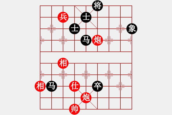 象棋棋譜圖片：未明棋妙(8段)-和-天涯鬼手(7段) - 步數(shù)：220 