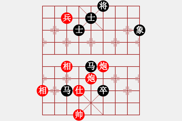 象棋棋譜圖片：未明棋妙(8段)-和-天涯鬼手(7段) - 步數(shù)：230 