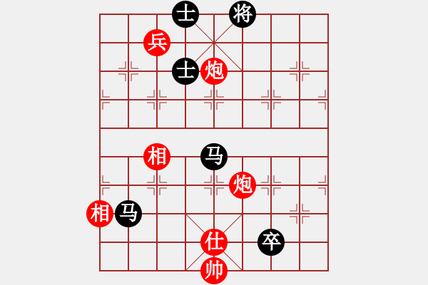 象棋棋譜圖片：未明棋妙(8段)-和-天涯鬼手(7段) - 步數(shù)：250 