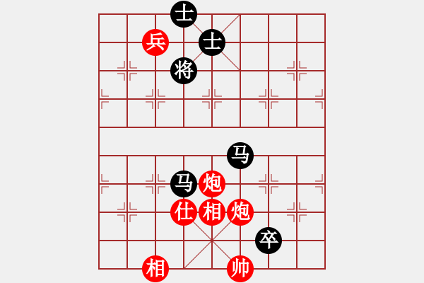 象棋棋譜圖片：未明棋妙(8段)-和-天涯鬼手(7段) - 步數(shù)：280 