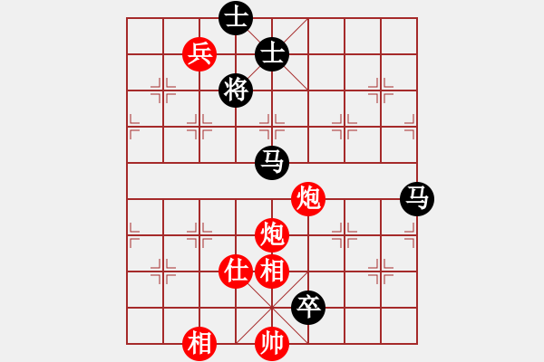 象棋棋譜圖片：未明棋妙(8段)-和-天涯鬼手(7段) - 步數(shù)：290 