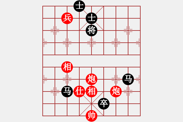 象棋棋譜圖片：未明棋妙(8段)-和-天涯鬼手(7段) - 步數(shù)：310 