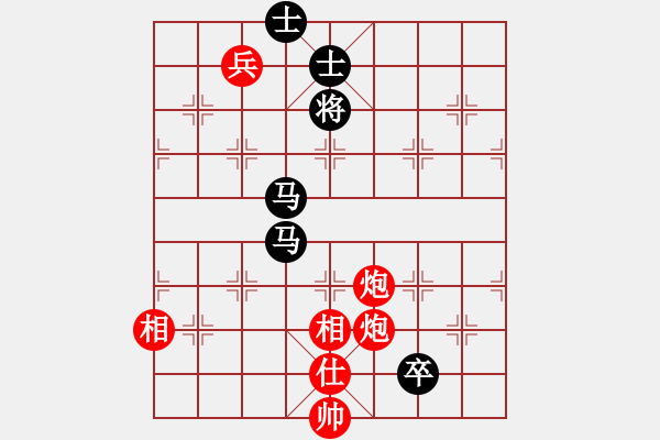 象棋棋譜圖片：未明棋妙(8段)-和-天涯鬼手(7段) - 步數(shù)：330 