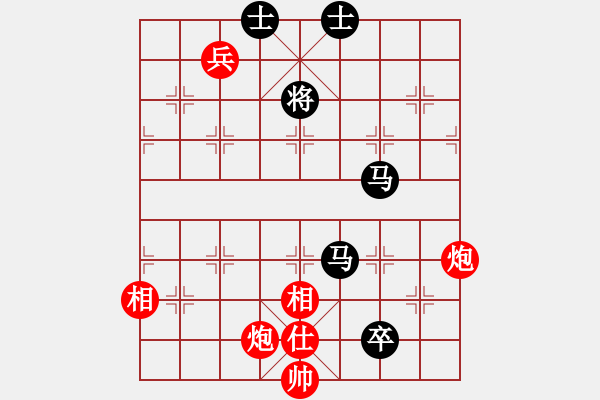 象棋棋譜圖片：未明棋妙(8段)-和-天涯鬼手(7段) - 步數(shù)：340 