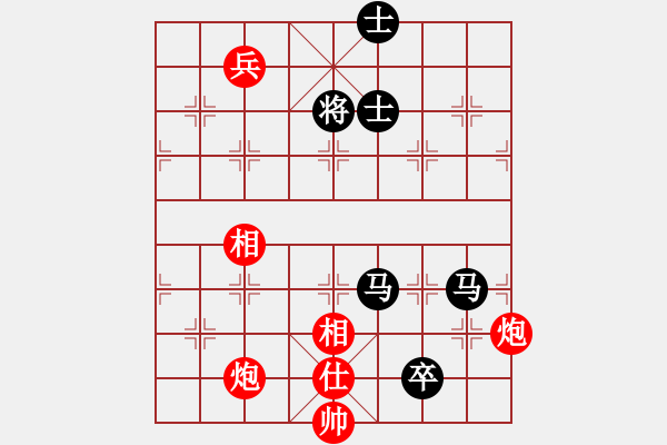 象棋棋譜圖片：未明棋妙(8段)-和-天涯鬼手(7段) - 步數(shù)：350 