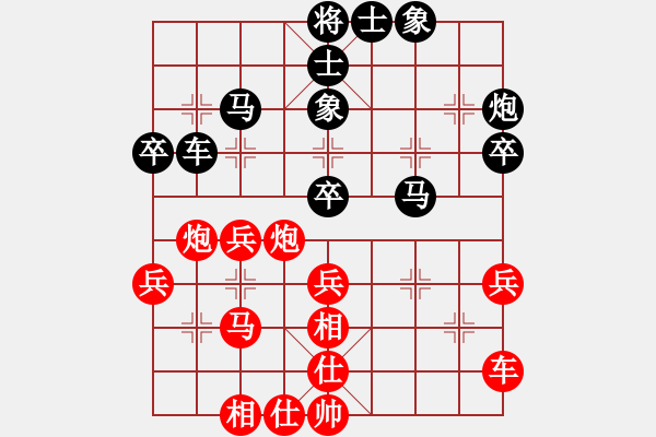 象棋棋譜圖片：未明棋妙(8段)-和-天涯鬼手(7段) - 步數(shù)：50 