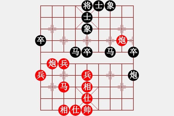 象棋棋譜圖片：未明棋妙(8段)-和-天涯鬼手(7段) - 步數(shù)：60 