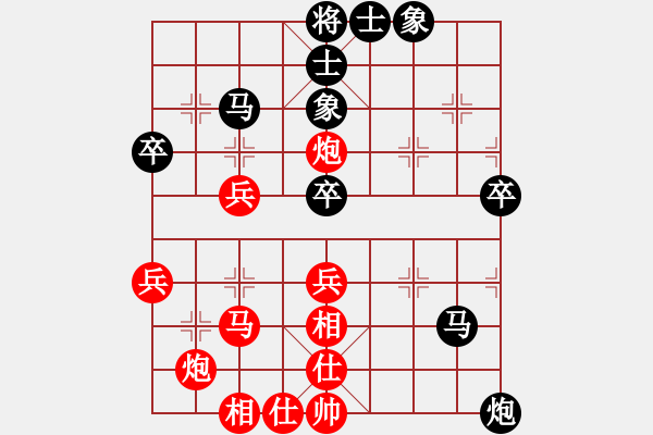 象棋棋譜圖片：未明棋妙(8段)-和-天涯鬼手(7段) - 步數(shù)：70 