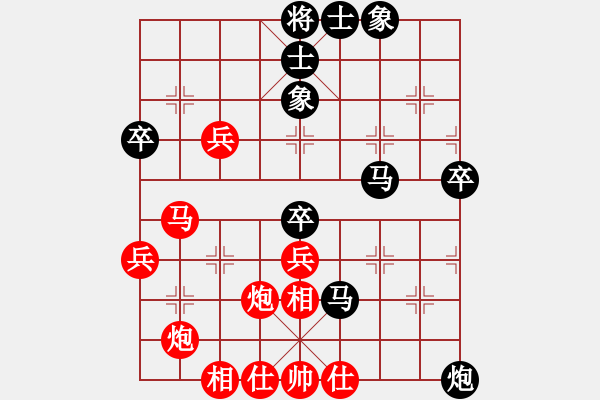 象棋棋譜圖片：未明棋妙(8段)-和-天涯鬼手(7段) - 步數(shù)：80 