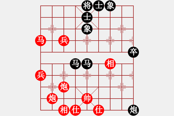 象棋棋譜圖片：未明棋妙(8段)-和-天涯鬼手(7段) - 步數(shù)：90 