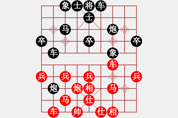 象棋棋譜圖片：神州爺[紅] -VS- bbboy002[黑] - 步數(shù)：40 