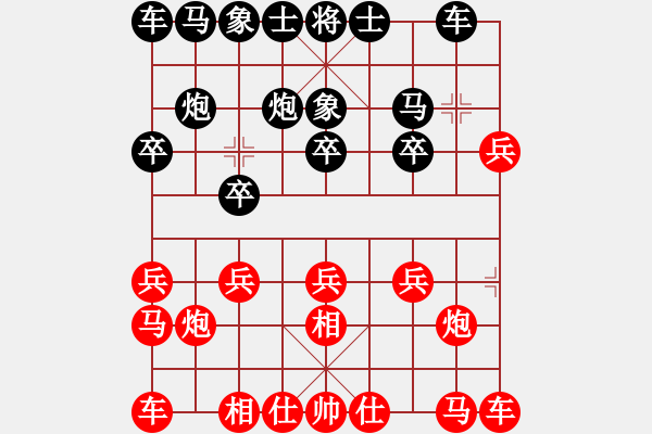 象棋棋譜圖片：雨時(shí)［業(yè)4-1］先負(fù)大眼妹［業(yè)4-1］ - 步數(shù)：10 