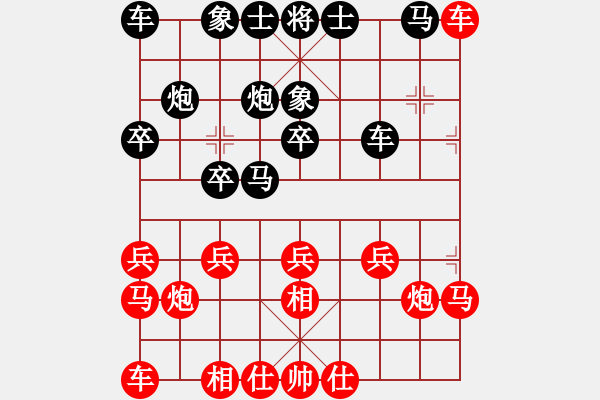 象棋棋譜圖片：雨時(shí)［業(yè)4-1］先負(fù)大眼妹［業(yè)4-1］ - 步數(shù)：20 