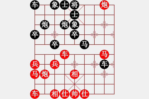 象棋棋譜圖片：雨時(shí)［業(yè)4-1］先負(fù)大眼妹［業(yè)4-1］ - 步數(shù)：30 