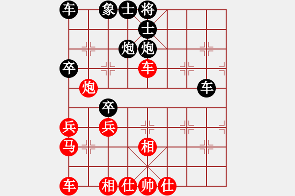 象棋棋譜圖片：雨時(shí)［業(yè)4-1］先負(fù)大眼妹［業(yè)4-1］ - 步數(shù)：40 