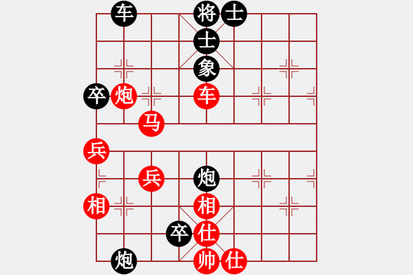 象棋棋譜圖片：雨時(shí)［業(yè)4-1］先負(fù)大眼妹［業(yè)4-1］ - 步數(shù)：70 