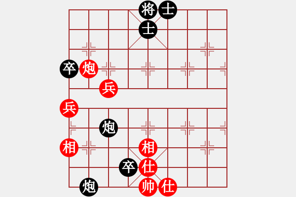 象棋棋譜圖片：雨時(shí)［業(yè)4-1］先負(fù)大眼妹［業(yè)4-1］ - 步數(shù)：80 