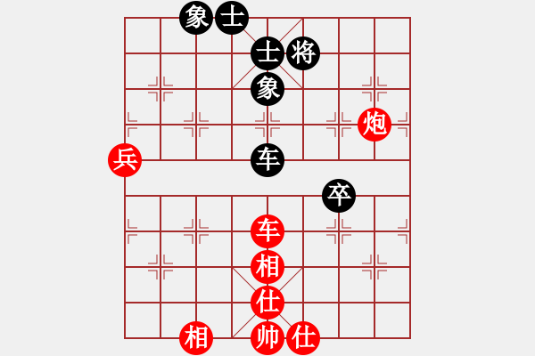 象棋棋譜圖片：柳州國安杯 第05輪 第01臺 歐照芳先和韋六七 - 步數(shù)：109 