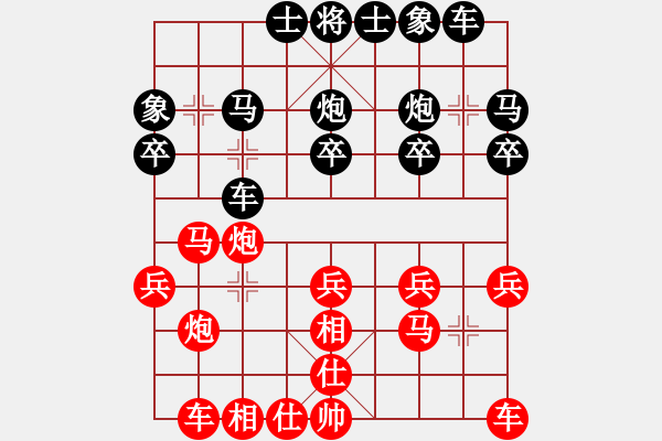 象棋棋谱图片：柳州国安杯 第05轮 第01台 欧照芳先和韦六七 - 步数：20 