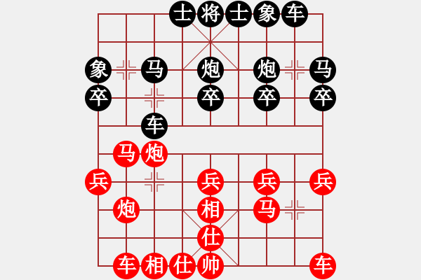 象棋棋譜圖片：柳州國安杯 第05輪 第01臺 歐照芳先和韋六七 - 步數(shù)：20 