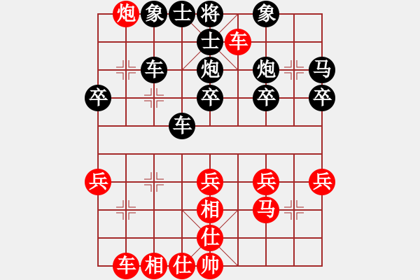 象棋棋谱图片：柳州国安杯 第05轮 第01台 欧照芳先和韦六七 - 步数：30 