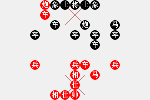 象棋棋谱图片：柳州国安杯 第05轮 第01台 欧照芳先和韦六七 - 步数：40 