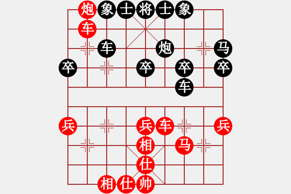 象棋棋譜圖片：柳州國安杯 第05輪 第01臺 歐照芳先和韋六七 - 步數(shù)：40 