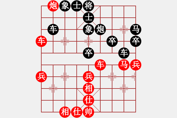 象棋棋谱图片：柳州国安杯 第05轮 第01台 欧照芳先和韦六七 - 步数：50 