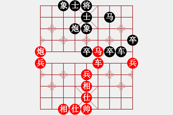 象棋棋谱图片：柳州国安杯 第05轮 第01台 欧照芳先和韦六七 - 步数：60 