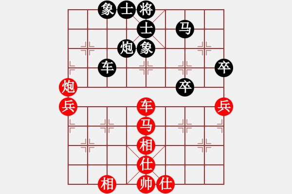 象棋棋谱图片：柳州国安杯 第05轮 第01台 欧照芳先和韦六七 - 步数：70 