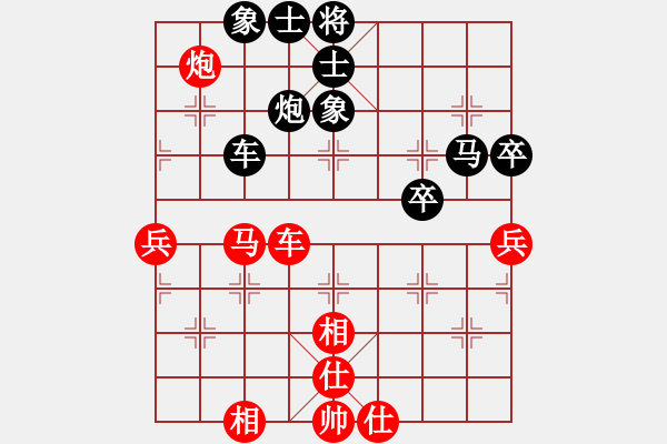 象棋棋譜圖片：柳州國安杯 第05輪 第01臺 歐照芳先和韋六七 - 步數(shù)：80 