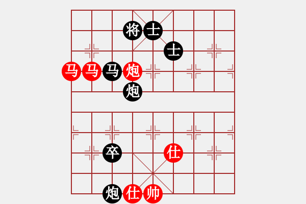 象棋棋譜圖片：團體-天津 趙力 負 安徽省合肥市 萬川 - 步數(shù)：130 