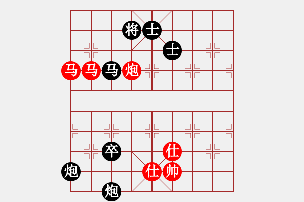 象棋棋譜圖片：團體-天津 趙力 負 安徽省合肥市 萬川 - 步數(shù)：140 