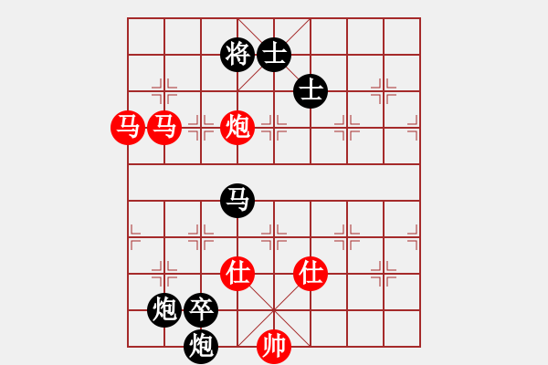 象棋棋譜圖片：團體-天津 趙力 負 安徽省合肥市 萬川 - 步數(shù)：150 