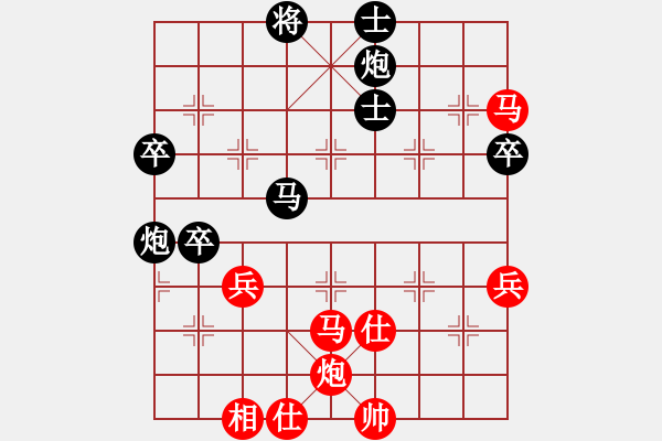 象棋棋譜圖片：團體-天津 趙力 負 安徽省合肥市 萬川 - 步數(shù)：70 