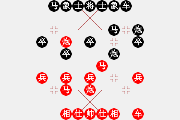 象棋棋譜圖片：小李 先勝 樂(lè)在其中 - 步數(shù)：20 