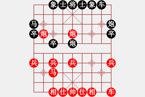 象棋棋譜圖片：小李 先勝 樂(lè)在其中 - 步數(shù)：30 