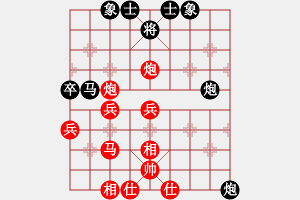 象棋棋譜圖片：小李 先勝 樂(lè)在其中 - 步數(shù)：50 