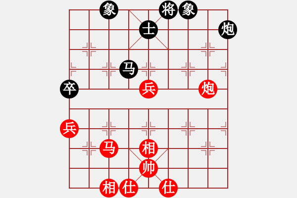 象棋棋譜圖片：小李 先勝 樂(lè)在其中 - 步數(shù)：70 