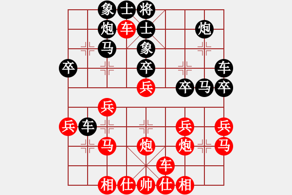 象棋棋谱图片：王兴业 先和 刘宗泽 - 步数：40 