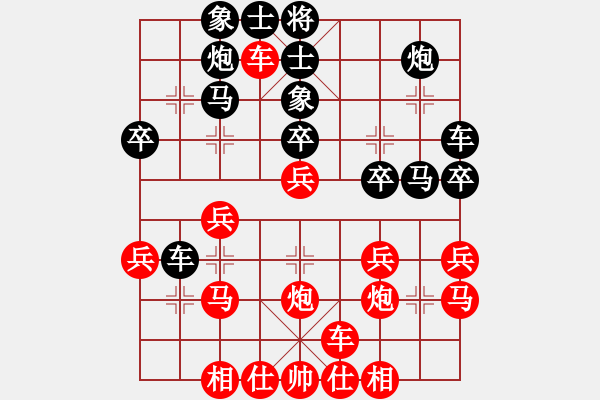 象棋棋譜圖片：王興業(yè) 先和 劉宗澤 - 步數(shù)：40 