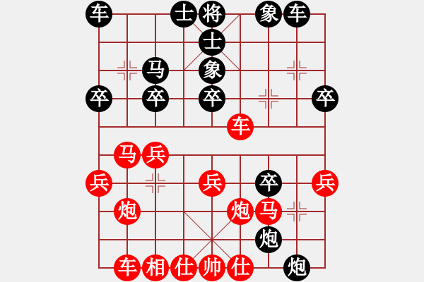 象棋棋譜圖片：陪女兒睡覺(5段)-負-九帝本紀(6段) - 步數(shù)：30 